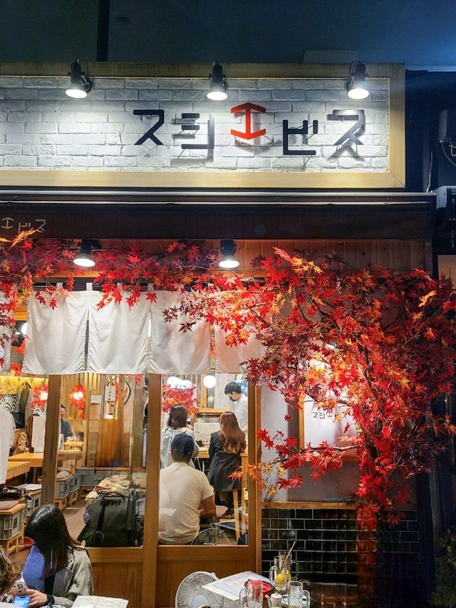 恵比寿の寿司居酒屋