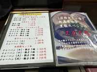福岡・博多区。1日限定10食の超濃厚豚骨黒龍スペシャルラーメンあります『黒龍らーめん』