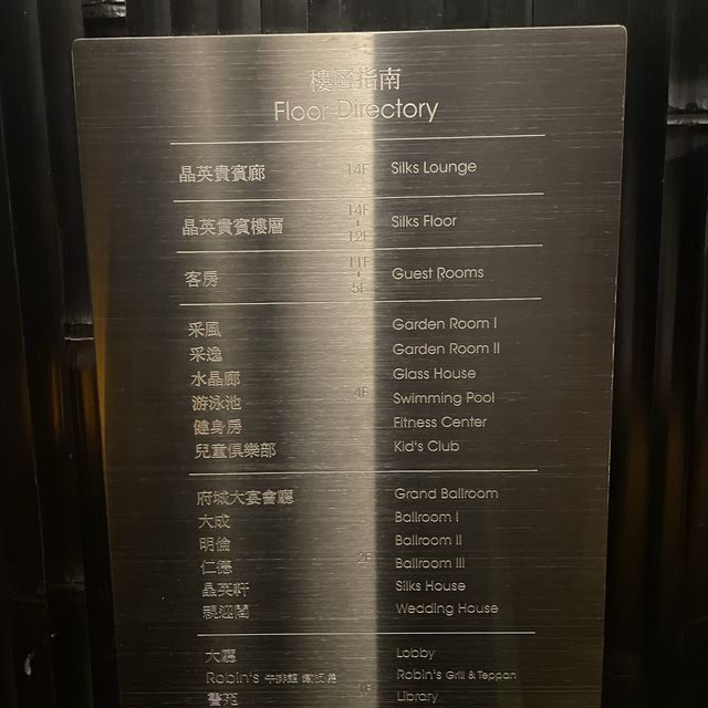The luxurious lobby of Silk Place Tainan