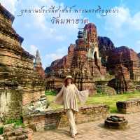 #วัดมหาธาตุ #อุทยานประวัติศาสตร์ #พระนครศรีอยุธยา