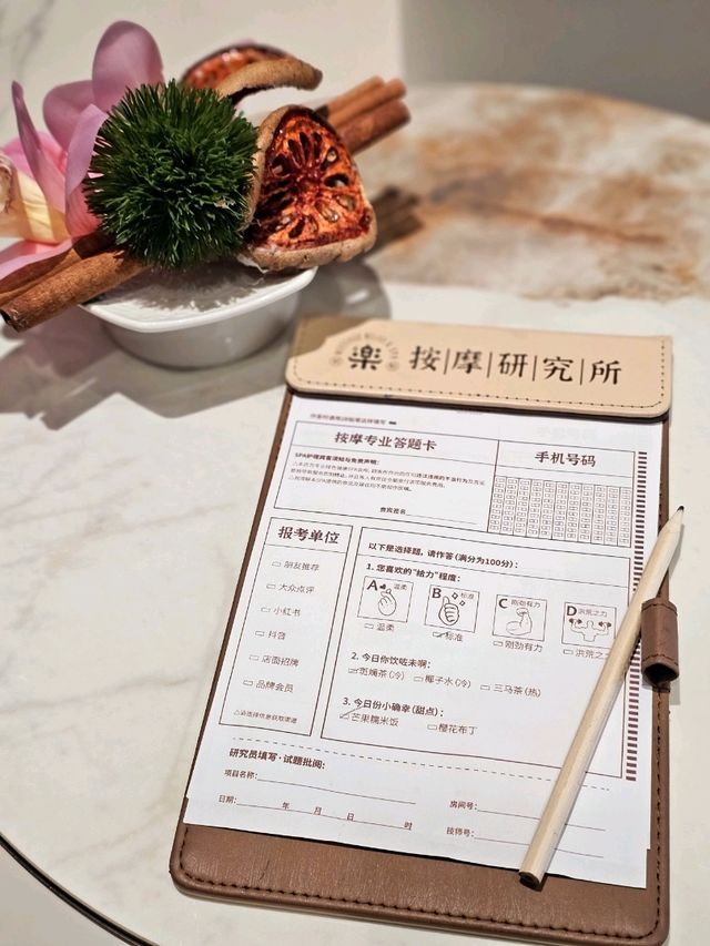 📍深圳必去！🌸沉浸式體驗泰式SPA - 楽 · 按摩研究所💆🏻

