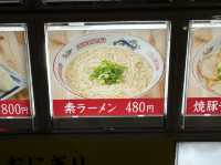 福岡・博多。博多駅のホームでラーメンが食べられる『まるうまラーメン ぷらっと博多No.1』