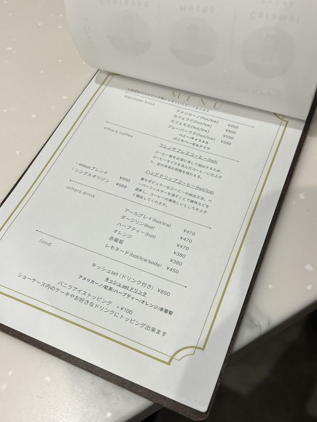 【福岡カフェ】可愛いいちごの形をしたケーキが楽しめるカフェ