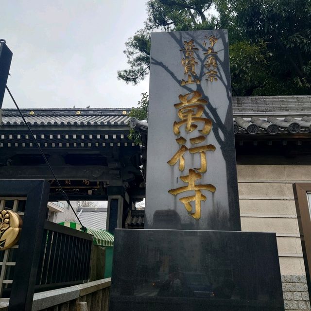 福岡観光2023 「萬行寺」