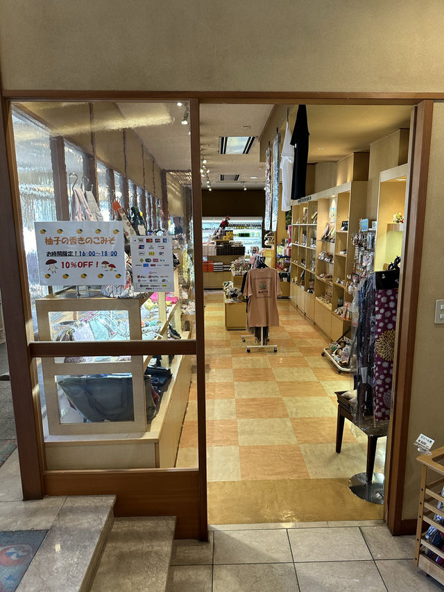 📍お土産処ふじみ/箱根