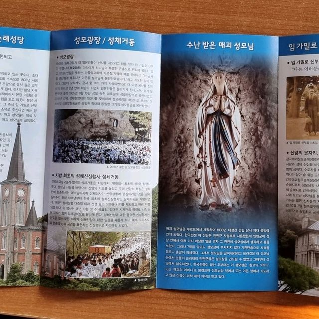 한국전쟁때 성모상이 눈물을 흘려 철수했다는 그 성당