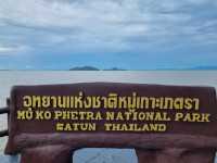 สะพานข้ามกาลเวลา ย้อนยุคไปด้วยกัน