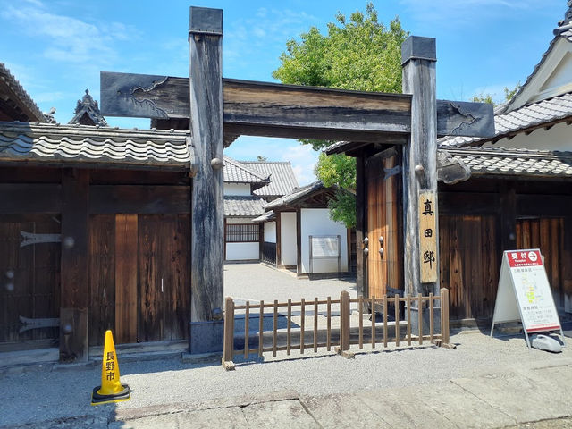 Former Sanada Family Residence 