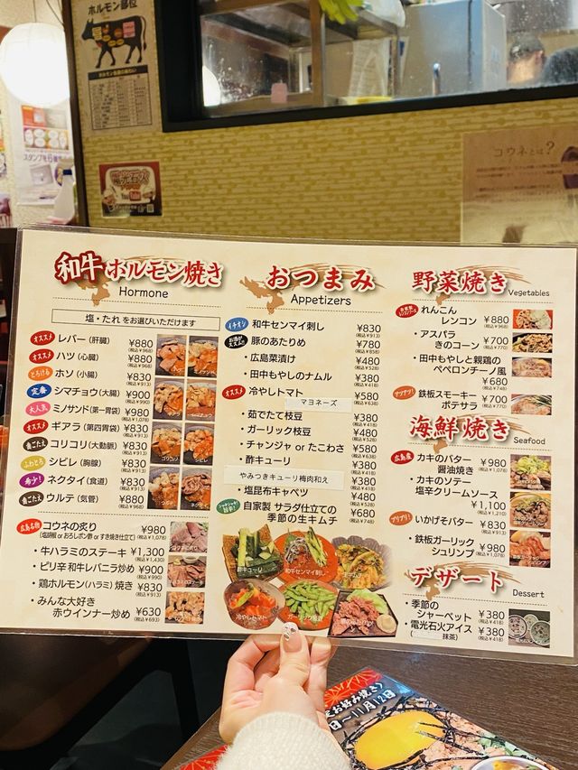 「電光石火食廣島燒：驚艷的口感與創意呈現」