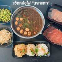 #ก๋วยเตี๋ยวเรือนรกแตกบางแสน #ปักหมุดร้านอร่อย 