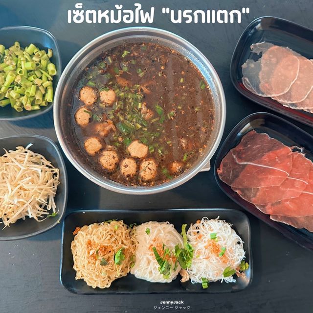 #ก๋วยเตี๋ยวเรือนรกแตกบางแสน #ปักหมุดร้านอร่อย 