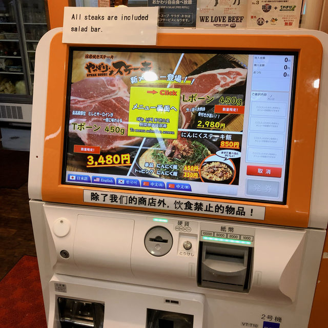 오키나와에서 꼭 가봐야하는 미국스타일의 스테이크 맛집🥩