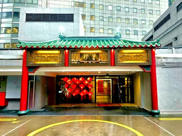 Beng Thin Hoon Kee