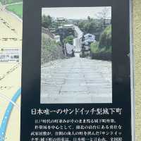 日本唯一【サンドイッチ型城下町】杵築市