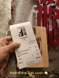 บาร์ลับ Craft beer 18 แท็ปจุกๆ