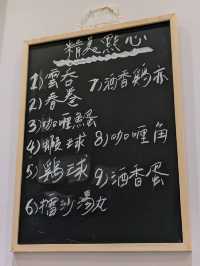 🍵尖沙咀 經典糖水之選 星十五🌟