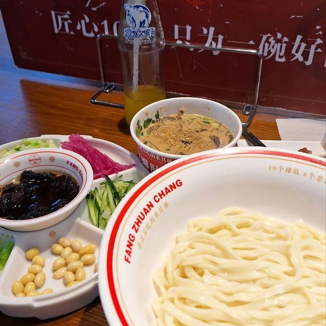 Trip Moment Zhajiangmian