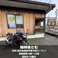 珈琲舎とむ