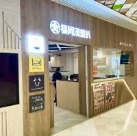 最愛石燒漢堡扒