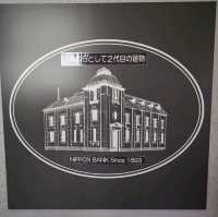 일본여행 하코다테시 북방민족자료관 函館市北方民族資料館