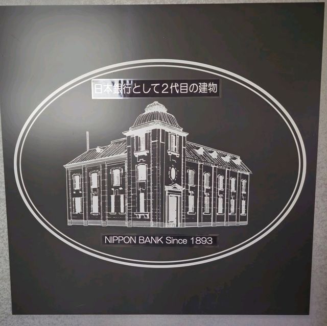 일본여행 하코다테시 북방민족자료관 函館市北方民族資料館