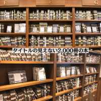 【まるで宝探し💎題名がわからない本📕】