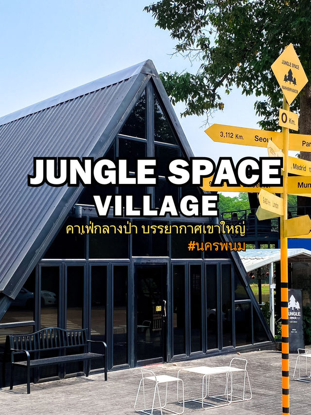 JUNGLE SPACE VILLAGE 