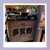 【尖沙咀多賀野】拉麵🍜