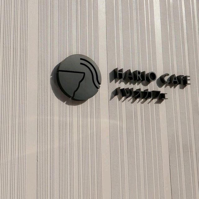 Hario Cafe Bangkok Sukhumvit 33