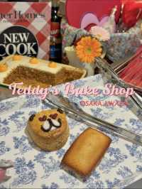 【大阪/阿波座】無添加・白砂糖不使用のかわいい焼菓子屋さん 『Teddy’s Bake Shop』