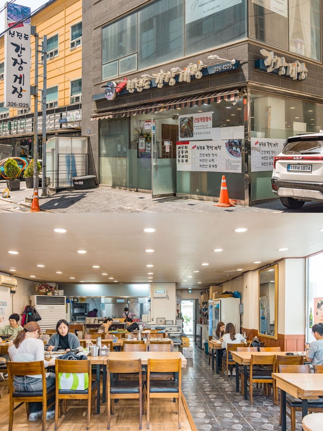 Shinjindo ร้านปูไข่ดองลับฮงแด เปิดยัน 4 ทุ่ม🦀