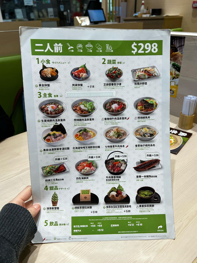 鑽石山餐廳，二人前套餐$298