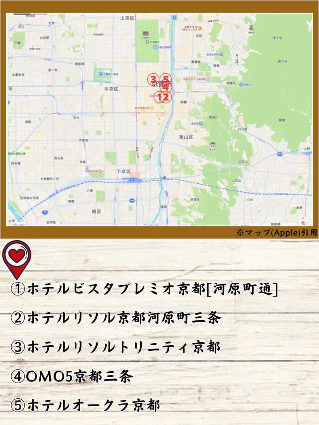 【三条駅周辺】1万円以内で泊まろう！コスパホテル5選