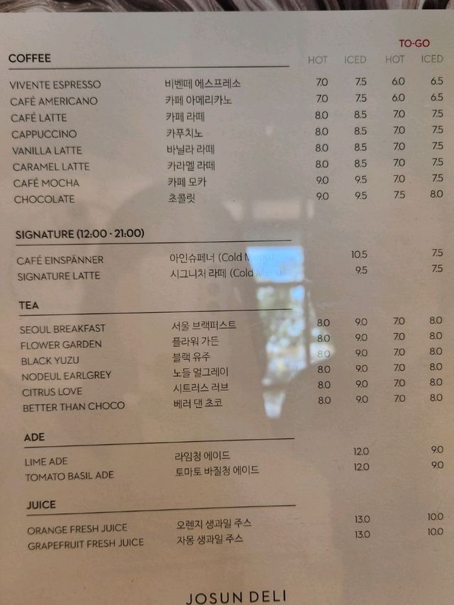 ❣️케이크 맛집 판교 그래비티 호텔의 카페, "조선델리"❣️