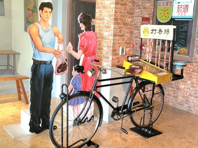 台南｜黑橋牌香腸博物館