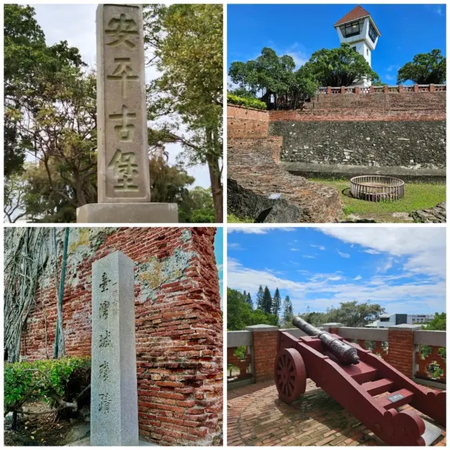 安平古堡