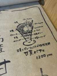 【福岡カフェ】路地裏にある古民家カフェでおいしいスイーツを