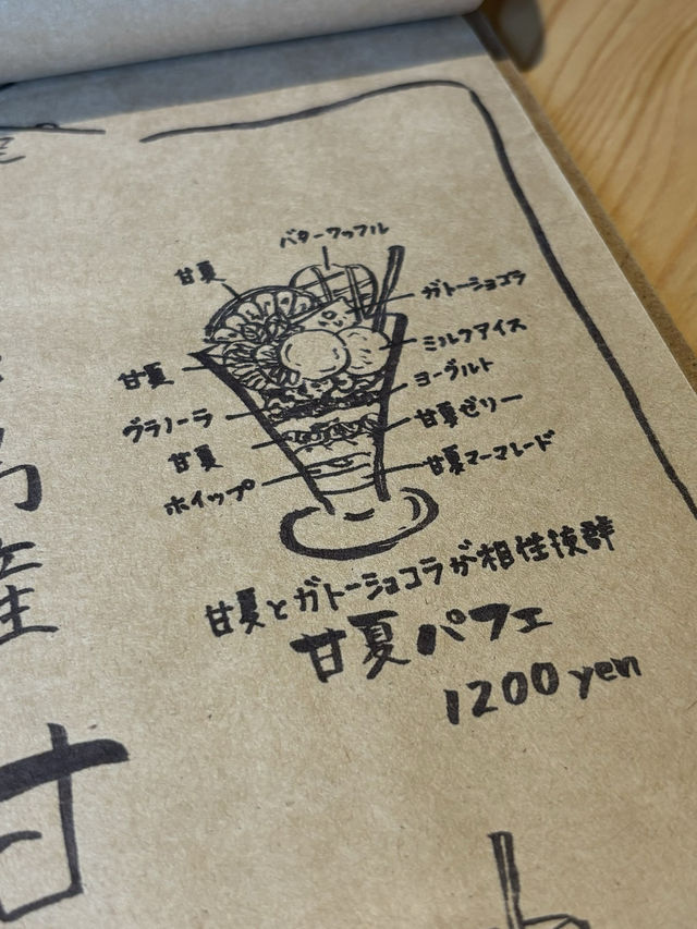 【福岡カフェ】路地裏にある古民家カフェでおいしいスイーツを