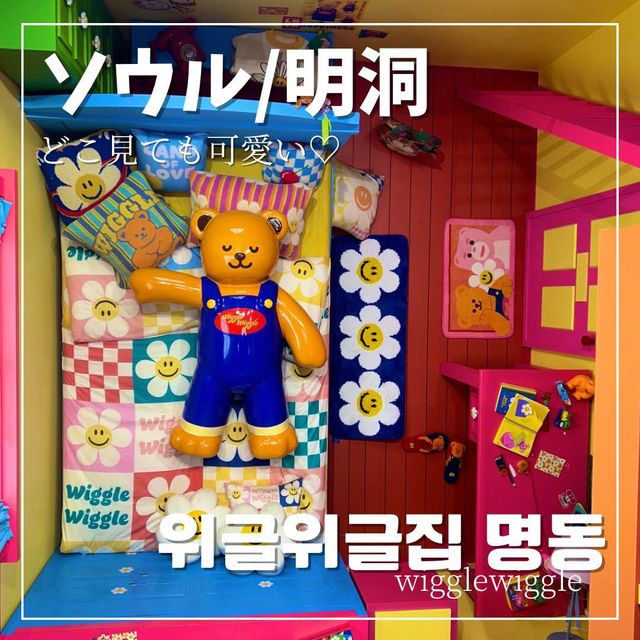 【ソウル/明洞】どこを見ても可愛い空間