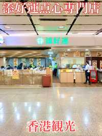 香港　香港観光　香港グルメでここは絶対に外せない！チャーシューメロンパンまだ食べてないの？
