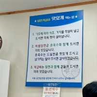 포항 현지 밀면 맛집 추천 달전밀면