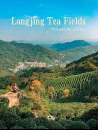 Hiking through Longjing Tea Fields in Hangzhou 🇨🇳