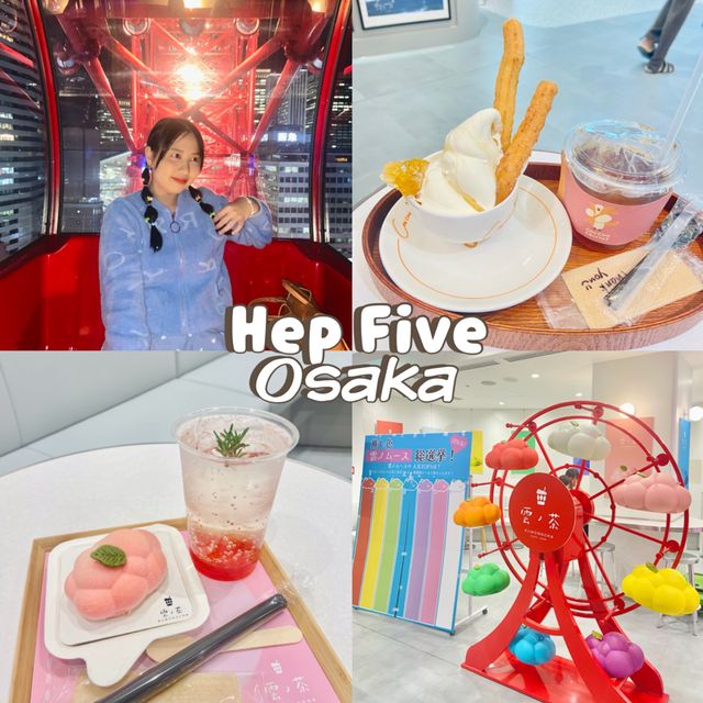 Hep Five 