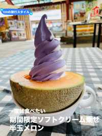【北海道:上富良野】一度は食べたい！北海道夏グルメ！！