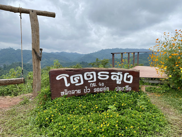 3 ลานกางเต๊นท์วิวหลักล้านที่น่าน🏕️สวยไหน-นอนนั่น 