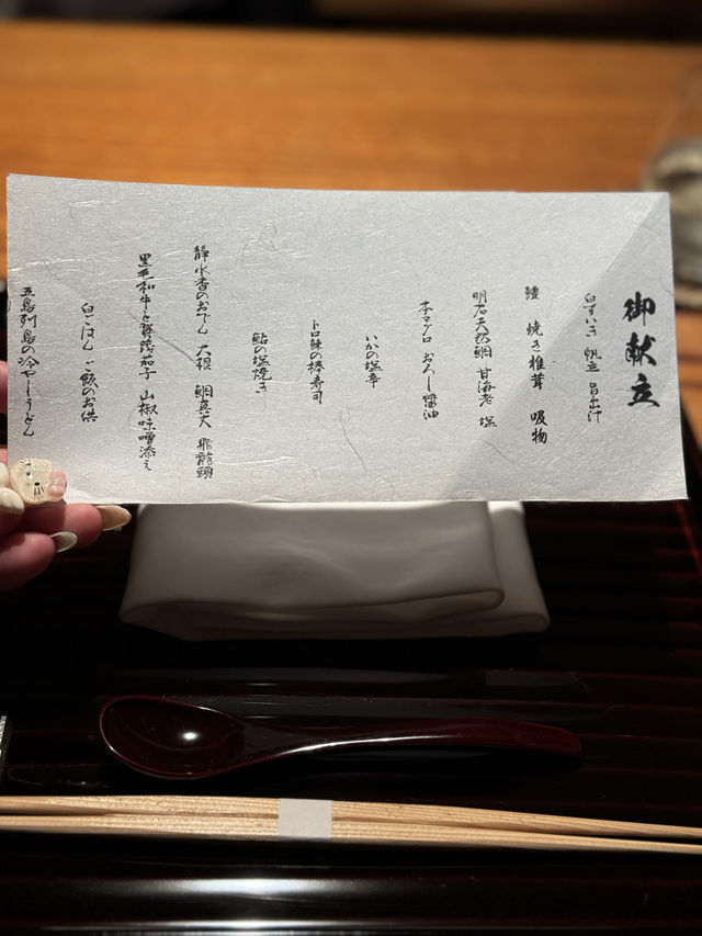 【京都/祇園】日本酒と和食のペアリングが楽しめるお店