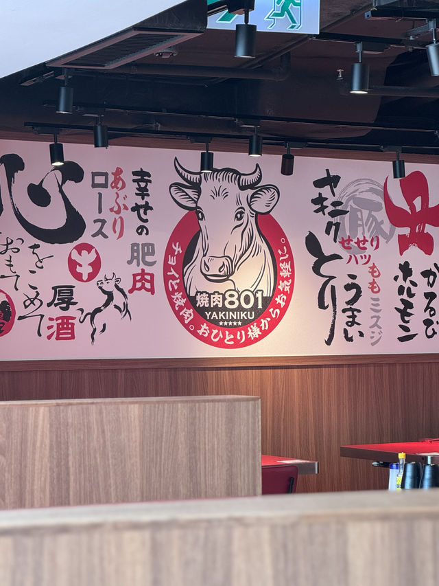 荃灣高質燒肉