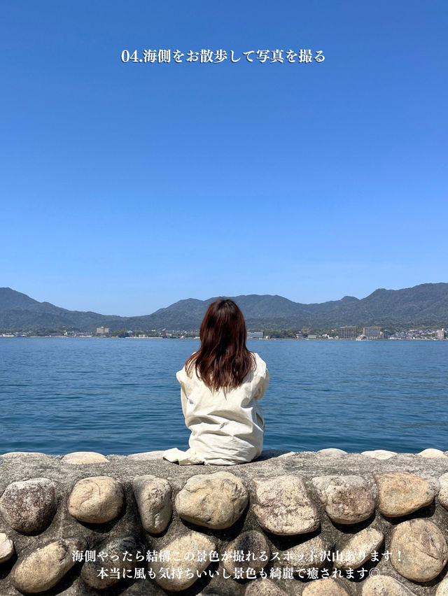 広島宮島おすすめPLAN