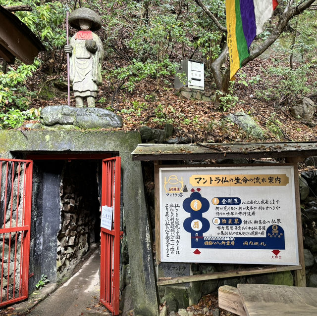 四國遍路+瀨戶內海單車遊