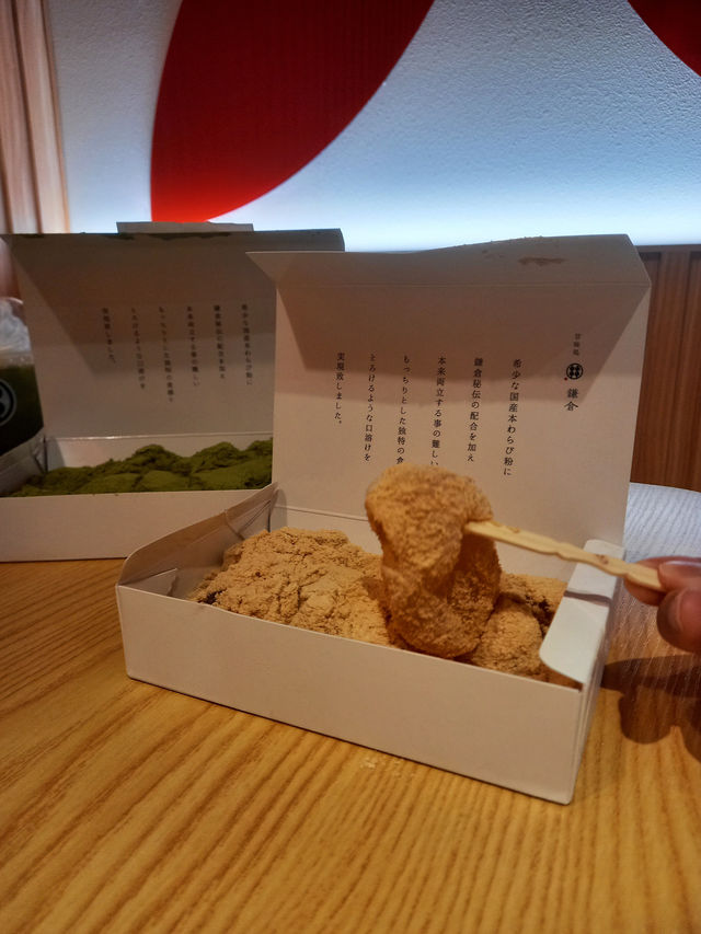 透人涼刨冰